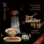 2024 최고의 먹작 먹성세트 절찬 판매중